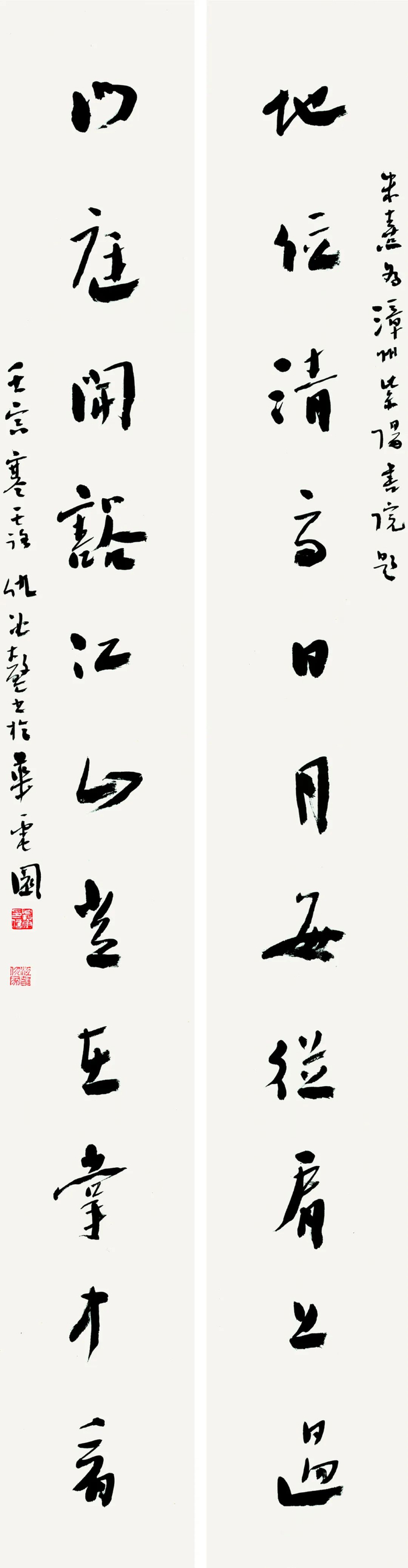 仇必鳌书法