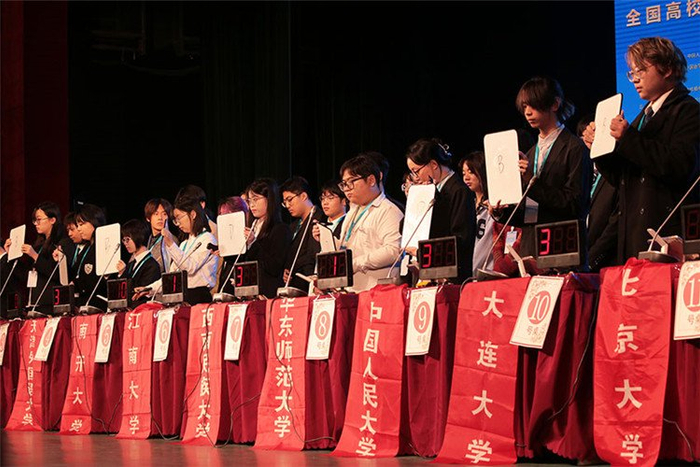 2023年"笹川杯"全国高校日本知识大赛在北京举行|人