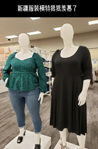 每个在新疆吃胖了的游客,都能在当地服装店得到安慰|新疆|喀什|模特