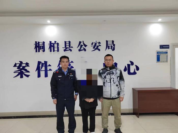两名嫌疑人被抓获。图源：黑龙江省林区公安局通北分局