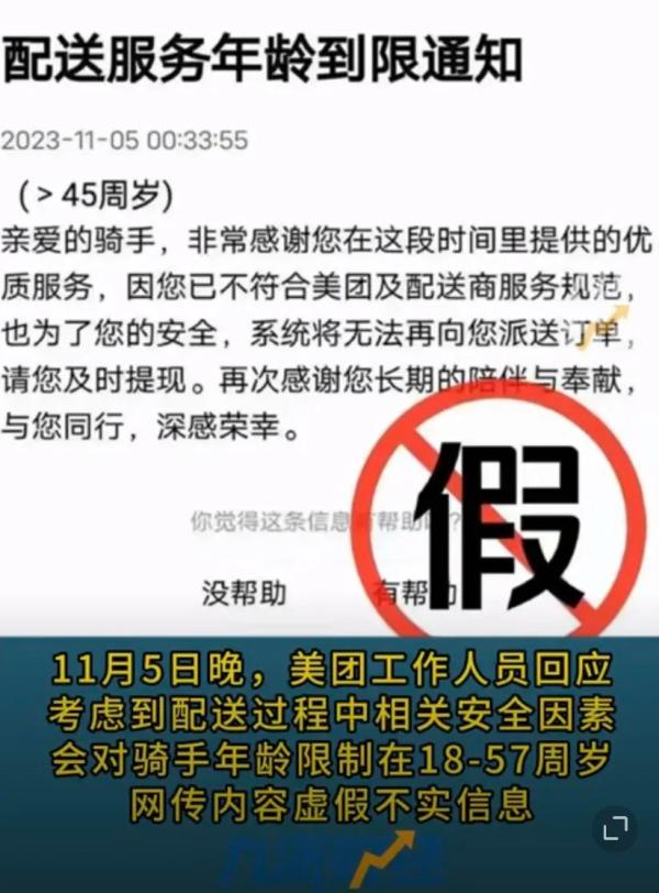 媒体发布的相关澄清消息