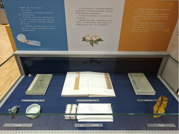 展览现场
