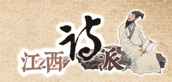 聽見江西詩派|《曉抵九江作》(陳三立)|曉抵九江作|詩派|同光_新浪