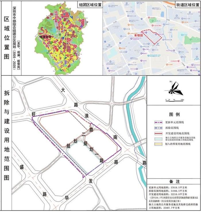 深圳龙华规划图图片