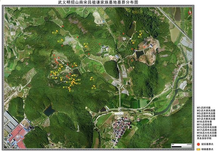 武义明招山南宋吕祖谦家族墓地墓葬分布图