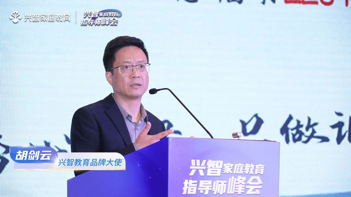 家庭教育|指导师|家庭_新浪新闻