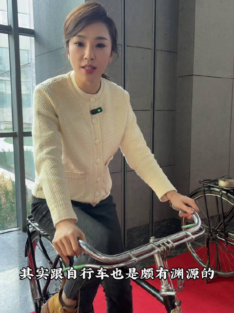 主播说萱萱博物馆多奇妙沈阳老物件儿白山自行车