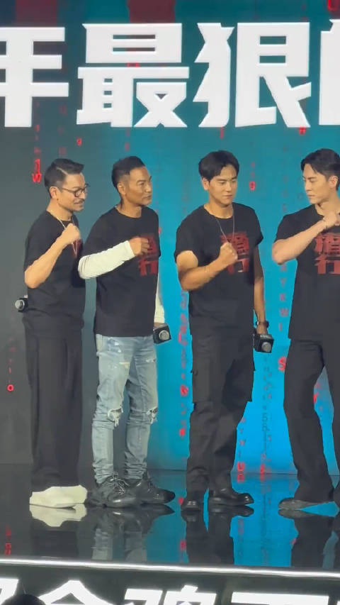 刘德华任达华出席发布会两个华哥在一起真是满满的感动