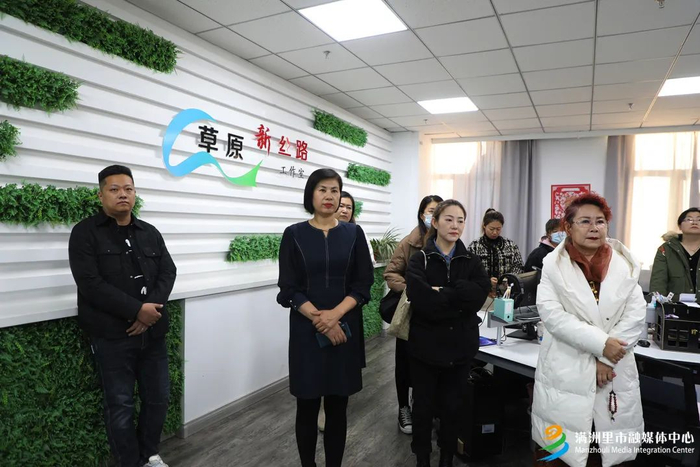 满洲里市融媒体中心举行满e融媒客户端用户见面会|满洲里市|融媒体