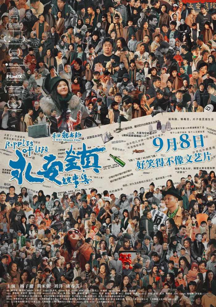 穷山恶水文艺片注定挖不出金矿