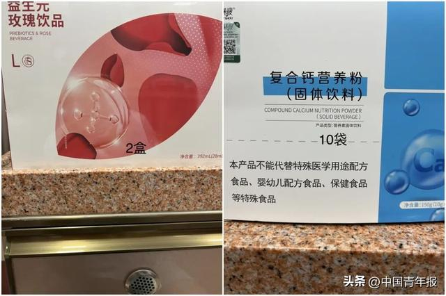 投诉人魏女士提供部分绿瘦产品图片