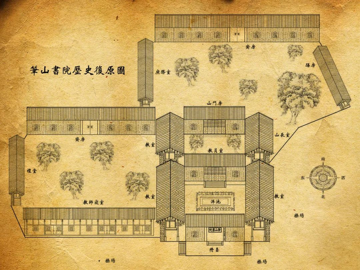 文化从边荒的崛起序笔山书院