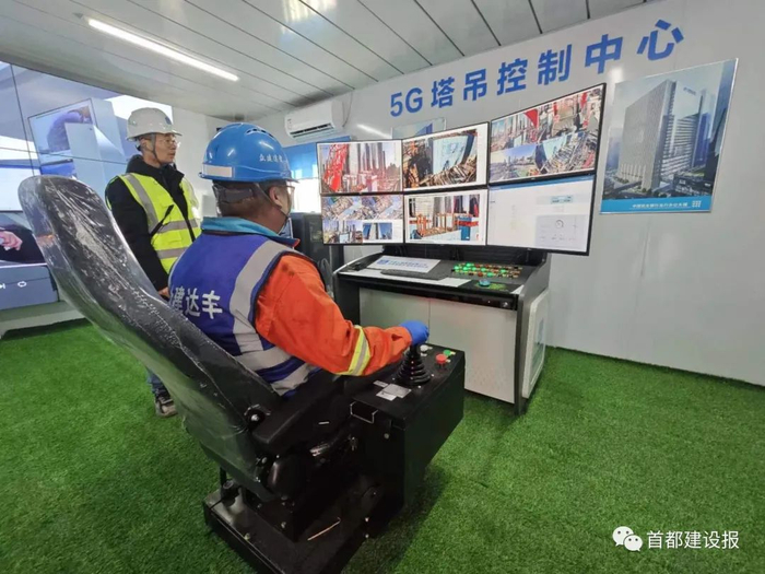 5g塔吊,"工地ct",造楼机……看cbd智慧工地