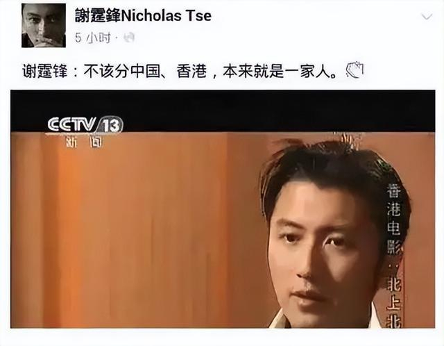 2021年,谢霆锋在宣传新电影《怒火重案》的时候,遭到网友的质疑,到底