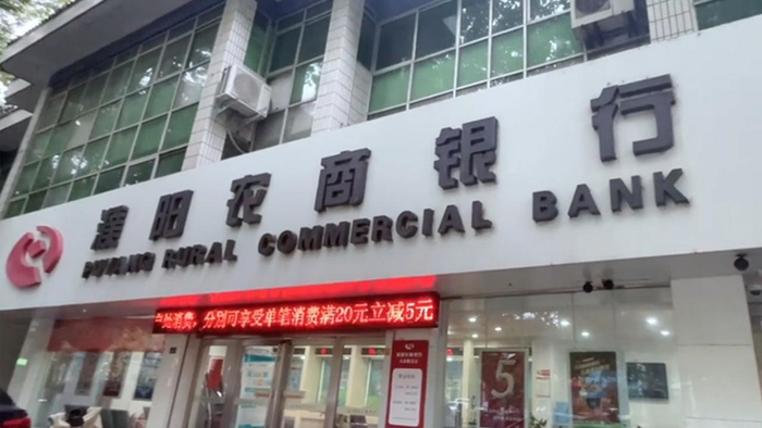 河南濮阳大量购房者房贷竟被银行办成消费贷濮阳农商银行回应