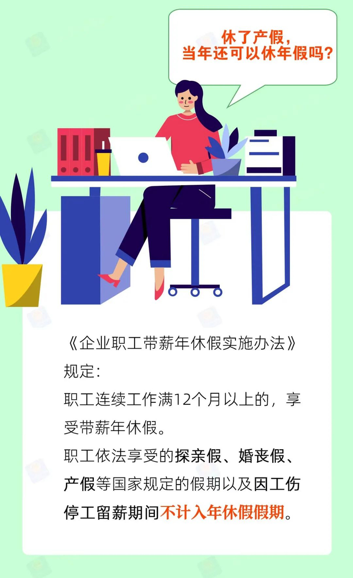 年休假|跨年|休假_新浪新闻