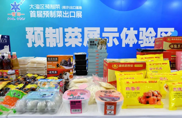 6月28日，广州广交会展馆D区，全球海鲜贸易节暨良之隆·2023第三届中国粤菜食材电商节现场预制菜展示体验区