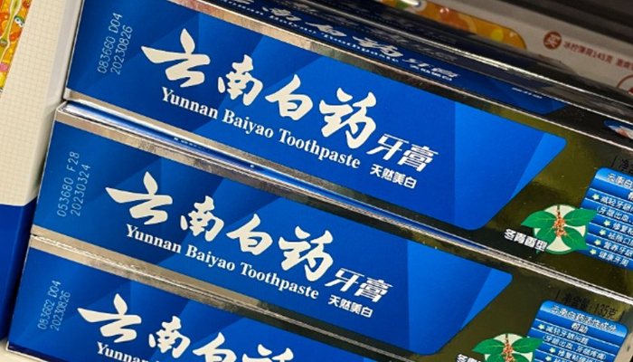 9%,云南白药距离"复苏"还有多远?|净利润|云南白药|炒股_新浪新闻