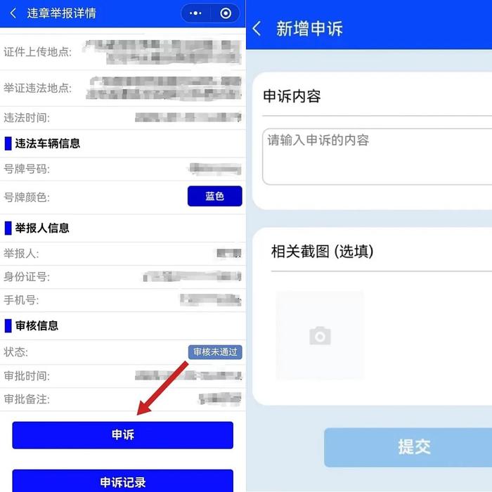 粤s请注意!明起,东莞交通违法举报再升级