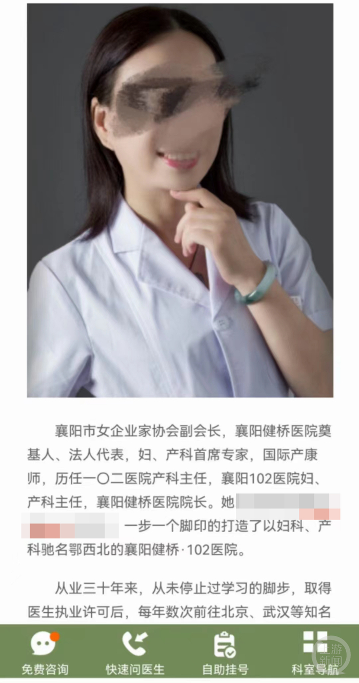 叶有芝介绍。网络图&nbsp;