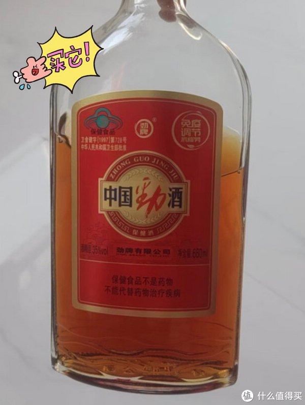 怎么分辨劲酒真假图片图片