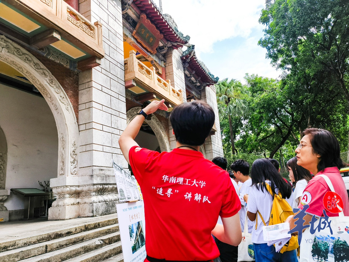 木棉花红,百步梯长……""红楼"是指华工传统的古建筑群,"碑铭"则是指