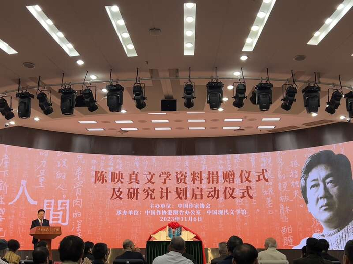 陈映真文学资料入藏中国现代文学馆|文学|现代文学|中国作协_新浪新闻