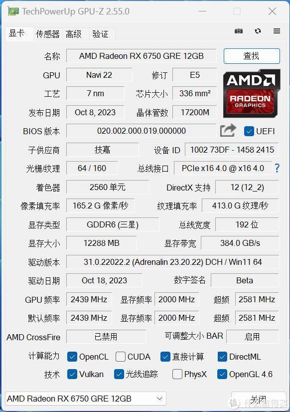 技嘉gtx660参数图片