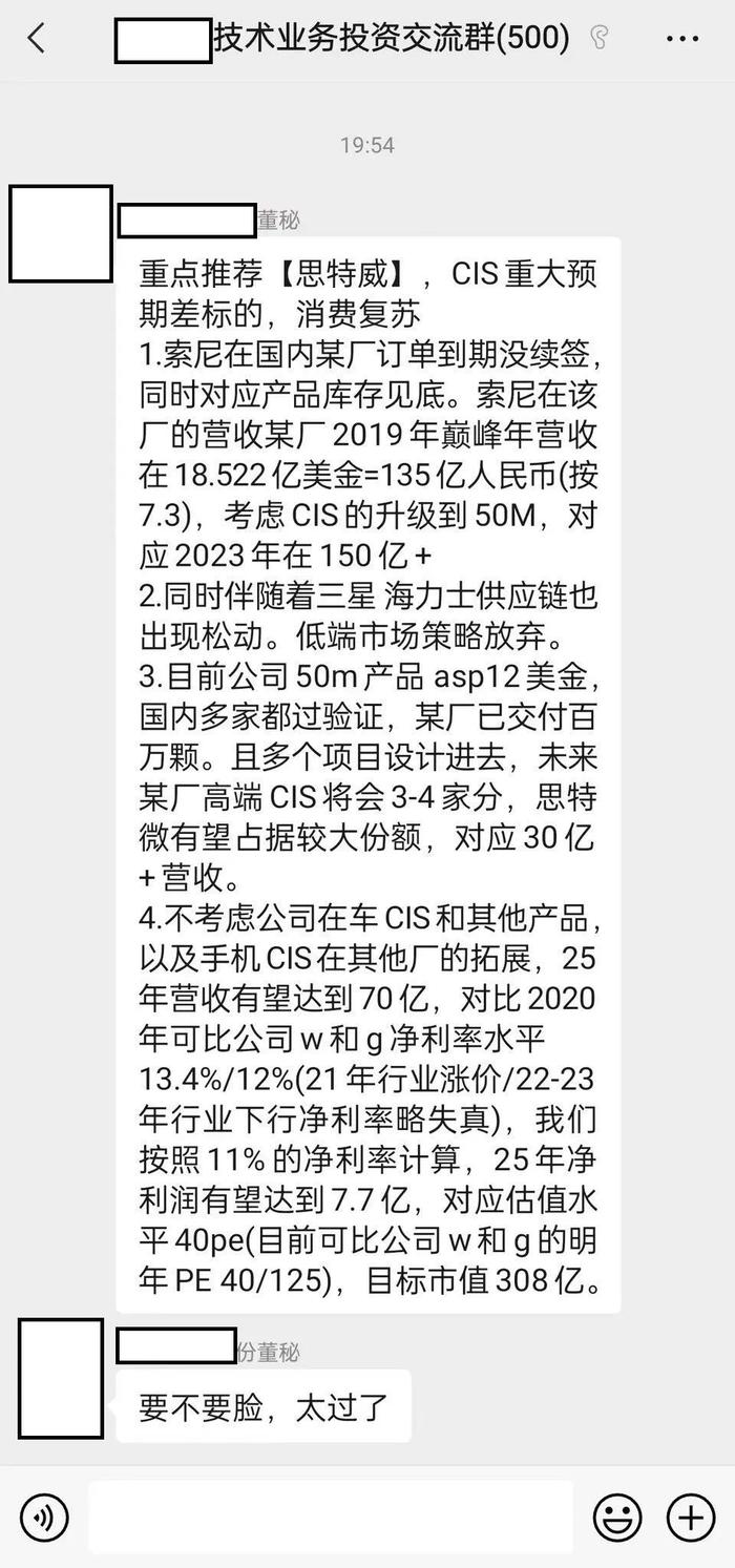 海通证券相关推荐信息