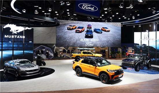 福特全明星车型亮相进博会
