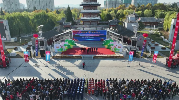 11月7日，北京市平谷区组织举办2023年平谷区“119”消防宣传月启动仪式。图源：平谷消防救援支队