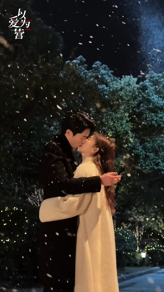 预告时宴郑书意初雪吻初雪中的吻真的好美啊