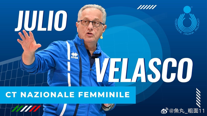 意大利9495排协宣布任命胡里奥·贝拉斯科为女排国家队主教练