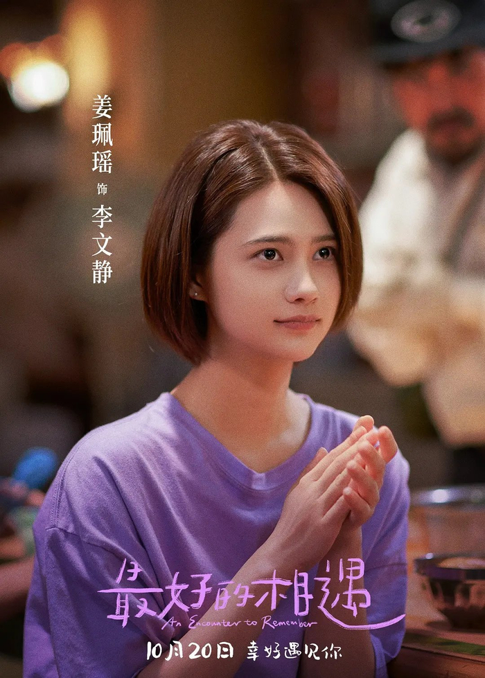 《三线轮洄》中饰演易飒网剧《悍城》中饰演林熙网剧《异人之下》中