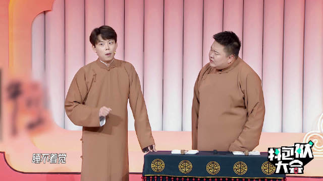 小包袱进行中抖包袱大会说个相声俩人居然在台上吵起来了笑cry德云社