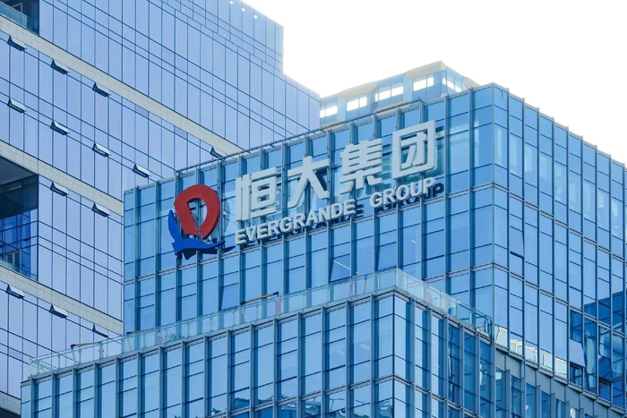 恒大地产再被强制执行115亿元累计被执行金额超549亿元