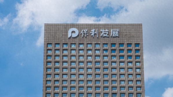 保利发展:目前新拿地的毛利率在24%-25%,销售周转约5.