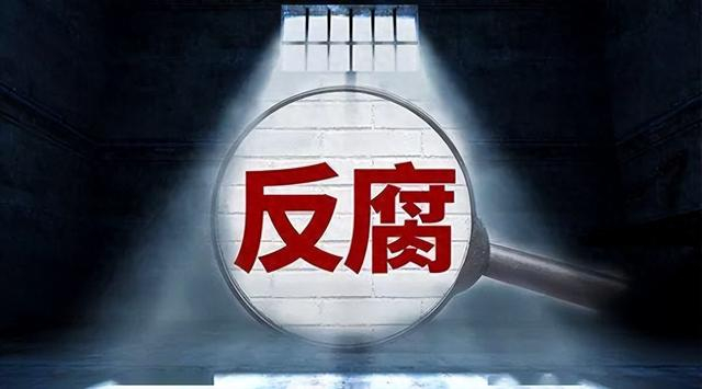 涉嫌严重违纪违法,目前正接受中央纪委国家监委纪律审查和监察调查