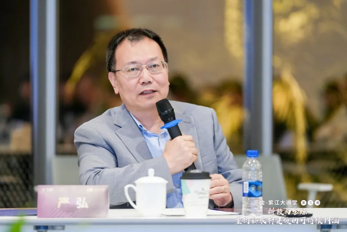 第三期"高金-紫江大讲堂"举行 | saif动态|新农村建设|上海市_新浪