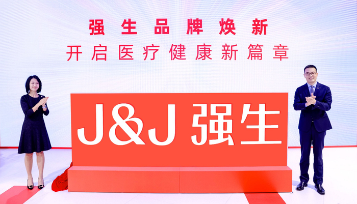 强生中国区主席宋为群：以“全新”面貌为全球创新贡献中国力量__财经头条__新浪财经