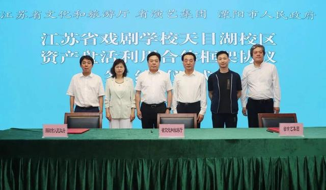 由"沉睡资产"变为"文旅活水","江苏省戏剧学校产教融合实训基地""