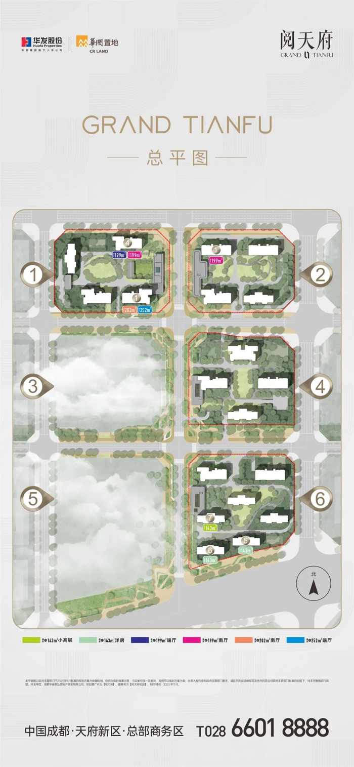 （图：阅天府整体布局）