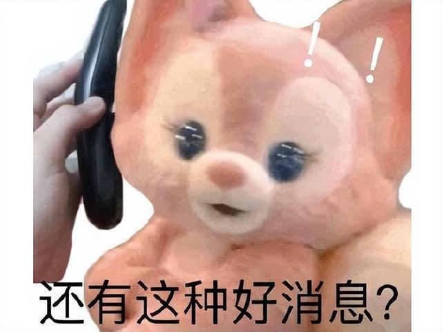 百度是不是还赚这钱？ 停驶2年的格斗游戏重生，加了京东和音频小电视广告？