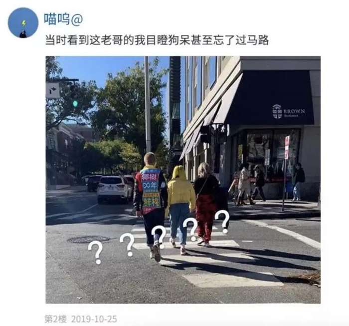 “在国内也没见过这么潮的”