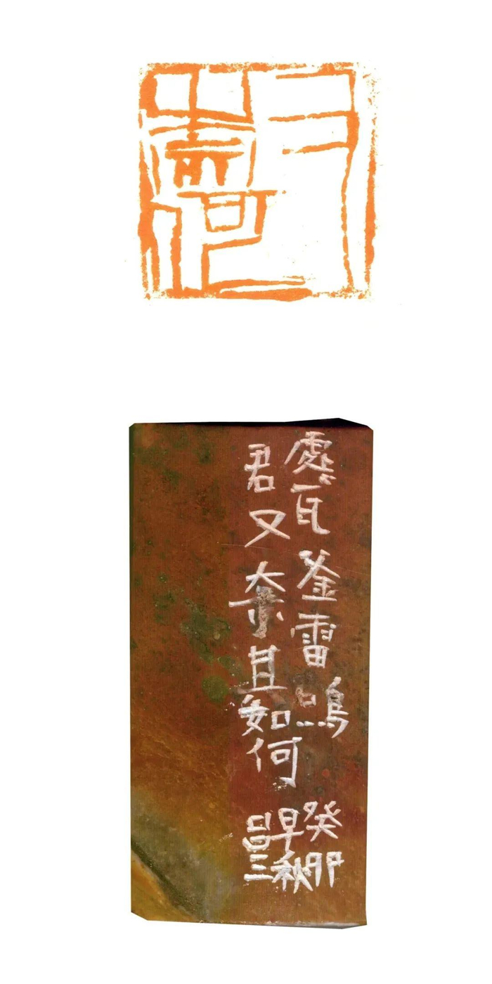 艺术家简介吕三,本名吕斌,别署坡子吕三,1967年生,四川自贡大安人.
