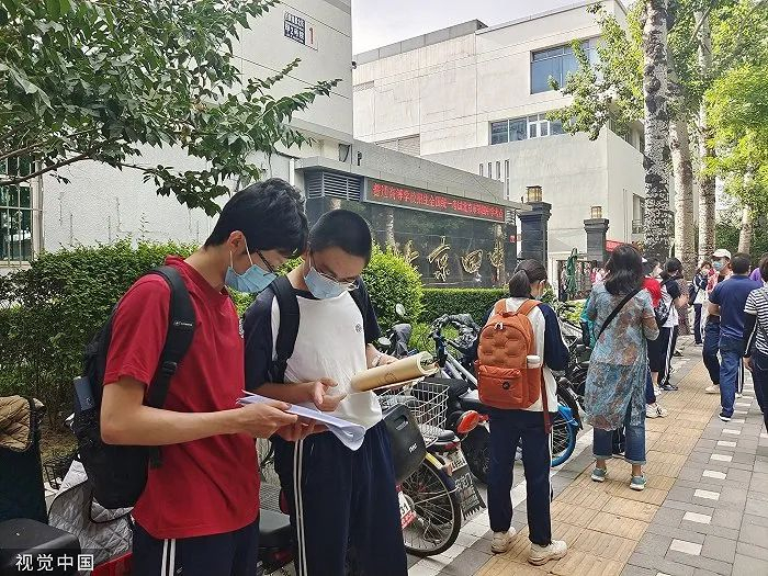 北京四中高考考点