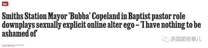 （1819新闻的原标题）