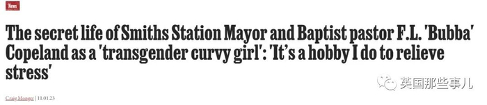 （1819新闻的原标题）