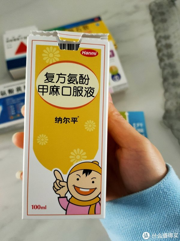 比如说常见的感冒症状,一般用复方氨酚甲麻口服液,加抗生素(头孢克洛