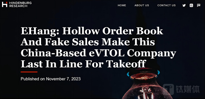 Hindenburg Research对亿航智能的做空报告，图源机构官网